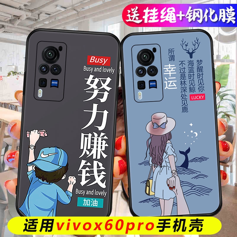 适用vivox60pro软壳挂绳