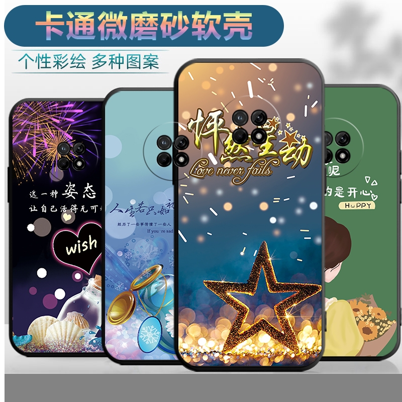 适用于华为畅享20PLUS手机壳畅想20plas保护套畅亨20plas情侣型号FRL-AN00A TN00个性畅亨20pls创意cx20pls。