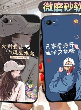 适用vivoy66手机壳vivy66a个性viviy66l创意v1v0y66新款v ivoy66新款文字vo维沃丫66男女vivvy66保护套y66ia