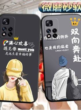 适用红米note12tpro手机壳23054RA19C软胶Redminote12tpr0外套note12tpor潮男n0te12tpro女款情侣防摔保护套