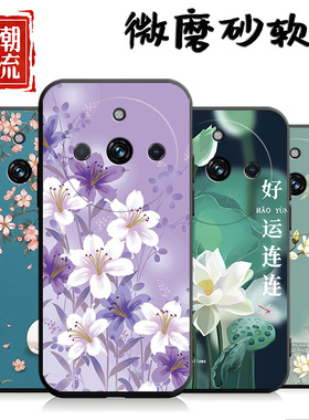 适用于realme11pro手机壳真我11pro女款真我L1pro保护套Ralme1lpro新款欧珀Ralme11pro防摔11pro创意RMX3770