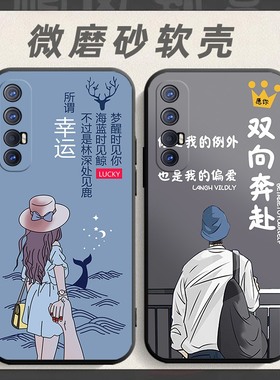 适用于oppoReno3Pro手机壳PCRM00软胶全包opp0ren3por网红rano3pro防摔软壳rene3pro男女remo3pr0保护套opop