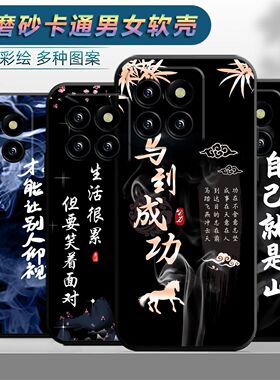 适用于小米14pro手机壳Miui14pr0卡通xml4pro个性小迷14pro保护套小咪14pro软胶23116PN5BC软套23l16PN5BC男