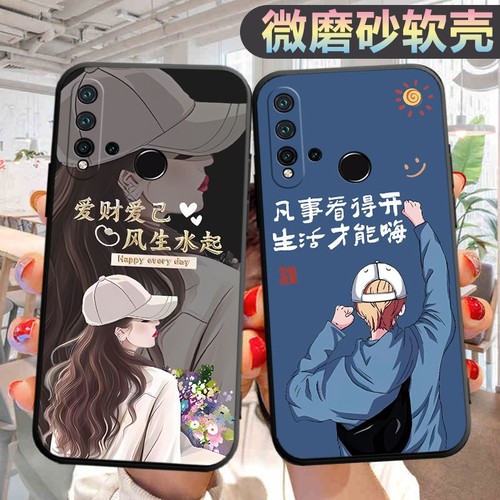 适用华为nova5i手机壳GLK-AL00个性glkal00创意nov5i新款noav5i新款novi5i文字n0va5i男女novo5i保护套nva5i
