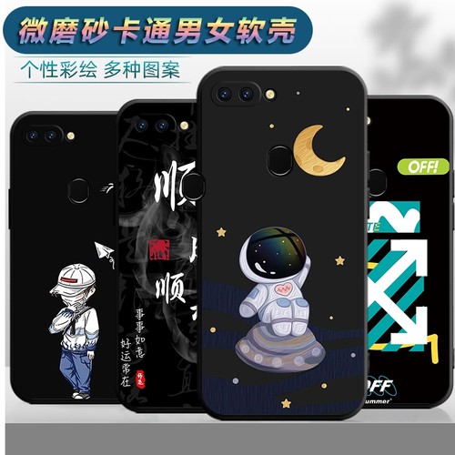适用于oppoR11S手机壳oppr11st全包边opr11sm防摔opp0r11s卡通opopr11s男女op欧珀r11s软壳0pr11s创意保护套