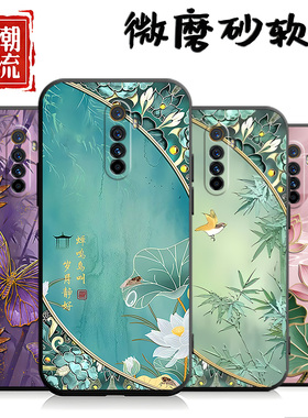 适用于realmex2pro手机壳relamex2pro中国风reamlex2pro个性x2por创意reaimex2pro新款真我x2pro外壳RMX1931