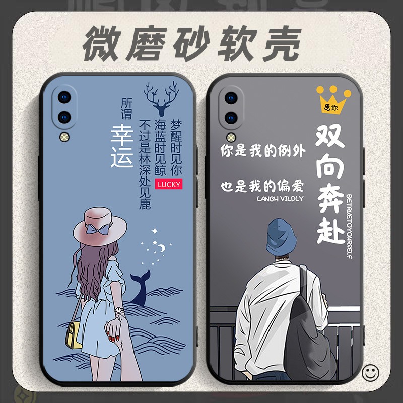适用于vivoY93s手机壳viviy93软胶全包viovy93s网红v1v0y93s防摔vivvy93s软壳vo维沃y93s男女voviy93s保护套