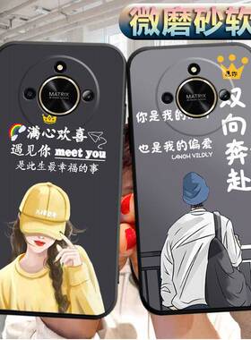 适用华为荣耀X50GT手机壳ALP-AN00软胶alp-anoo外套alpan00潮男Honorx50GT女款hw荣誉x50GT情侣防摔保护套