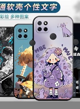 适用于opporealmeQ2i5g手机壳RMX2200网红op真我q2i软壳relameq2i保护套opop全包raelmeq2i创意卡通meq2i新款