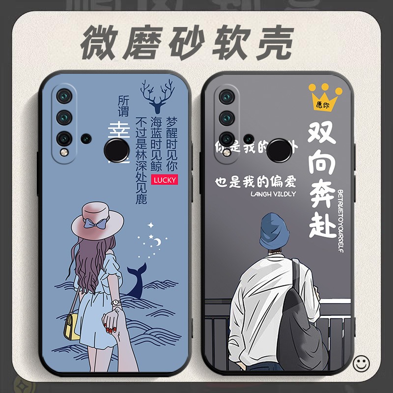 适用于华为nova5i 手机壳GLK-AL00软胶tl00全包glkal00网红noav5i防摔novi5i软壳novo5i男女nov5i保护套hw
