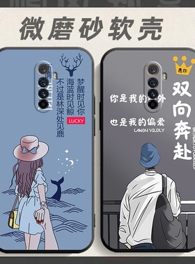 适用于oppoRenoAce手机壳PCLM10软胶全包opp0renoace网红opop防摔ranoace软壳op0prenoace男女renocae保护套