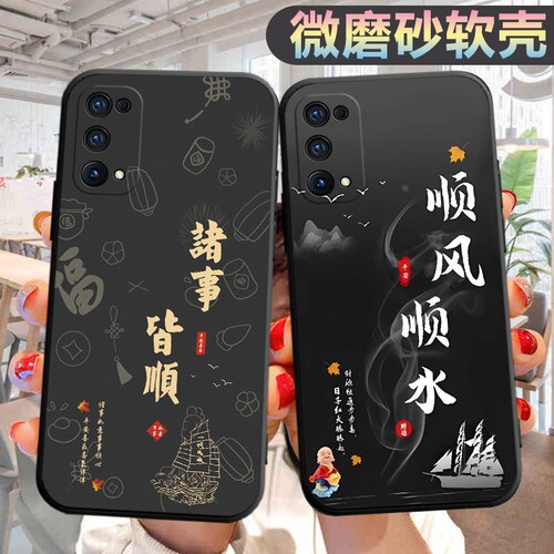 适用于opporealmeQ2手机壳RMX2117潮防摔op真我q2个性relameq2创意opop软壳relmeq2防摔rea1meq2外壳保护套