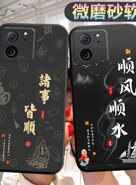 适用于小米红米K60至尊版手机壳23078RKD5C潮防摔redmi个性hm创意redm软壳防摔radmi外壳红迷k60至尊保护套