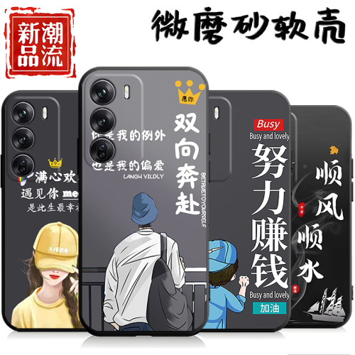适用于opporeno12pro手机壳opopreno12por潮情侣opp0软壳0pporeno12por防摔型号PJW110情侣oppp创意保护套