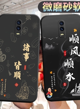 适用于oppoR17手机壳PBEM00潮防摔oppr17个性opr17创意0popr17软壳opp0r17防摔opor17外壳ooppr17保护套a17