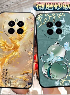 适用于华为荣耀magic7pro手机壳rymagic7pr0磨砂HONORMαgic7pro软壳Magic7pro个性荣誉Maglc7pro创意软胶潮