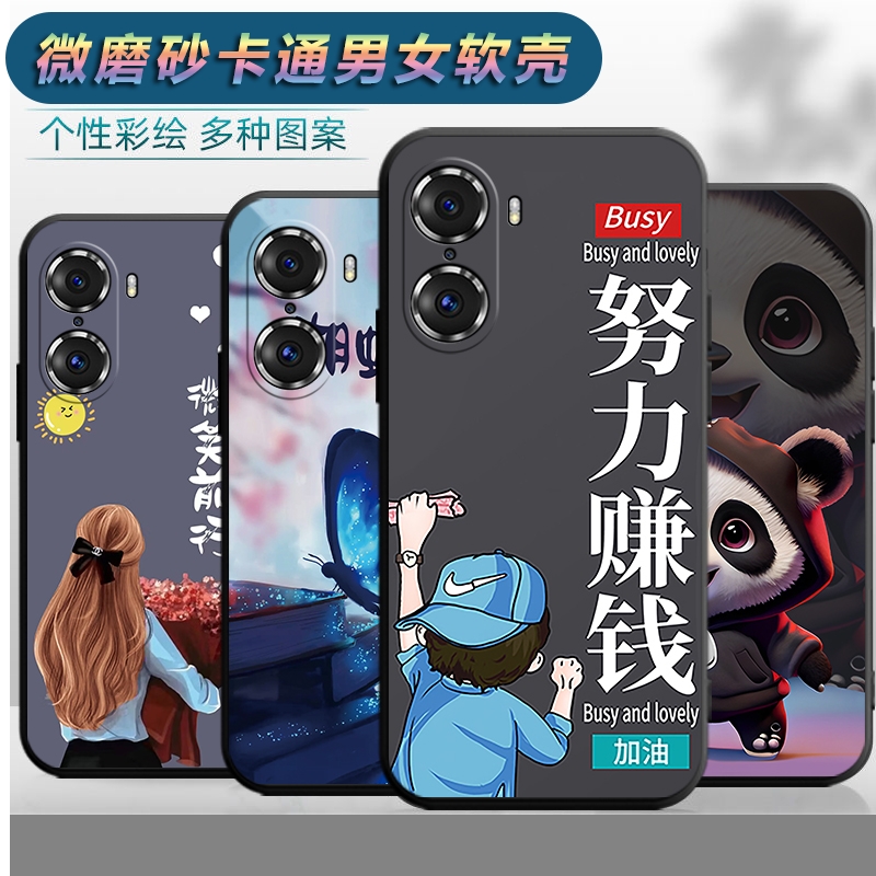 适用于荣耀60pro手机壳Honor60por保护套型号TNA-AN00卡通TN00可爱荣誉60por防摔Huawei男女H0n0r60p0r软壳