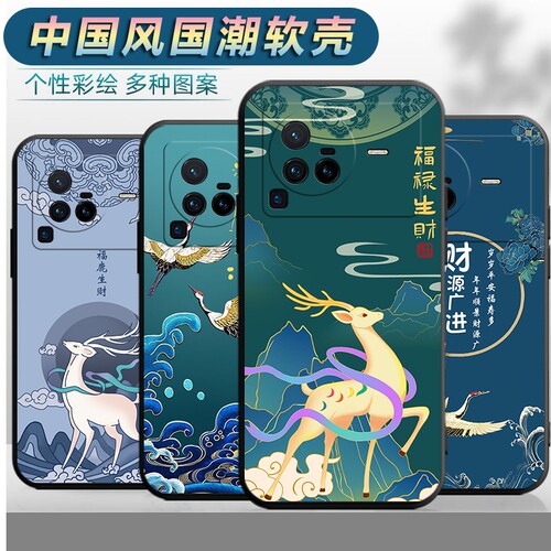 适用于vivoX80pro手机壳V2185A中国风viv0x80por防摔vovo创意viovx80pr0卡通软胶vivvx80p外壳vovx80po保护套