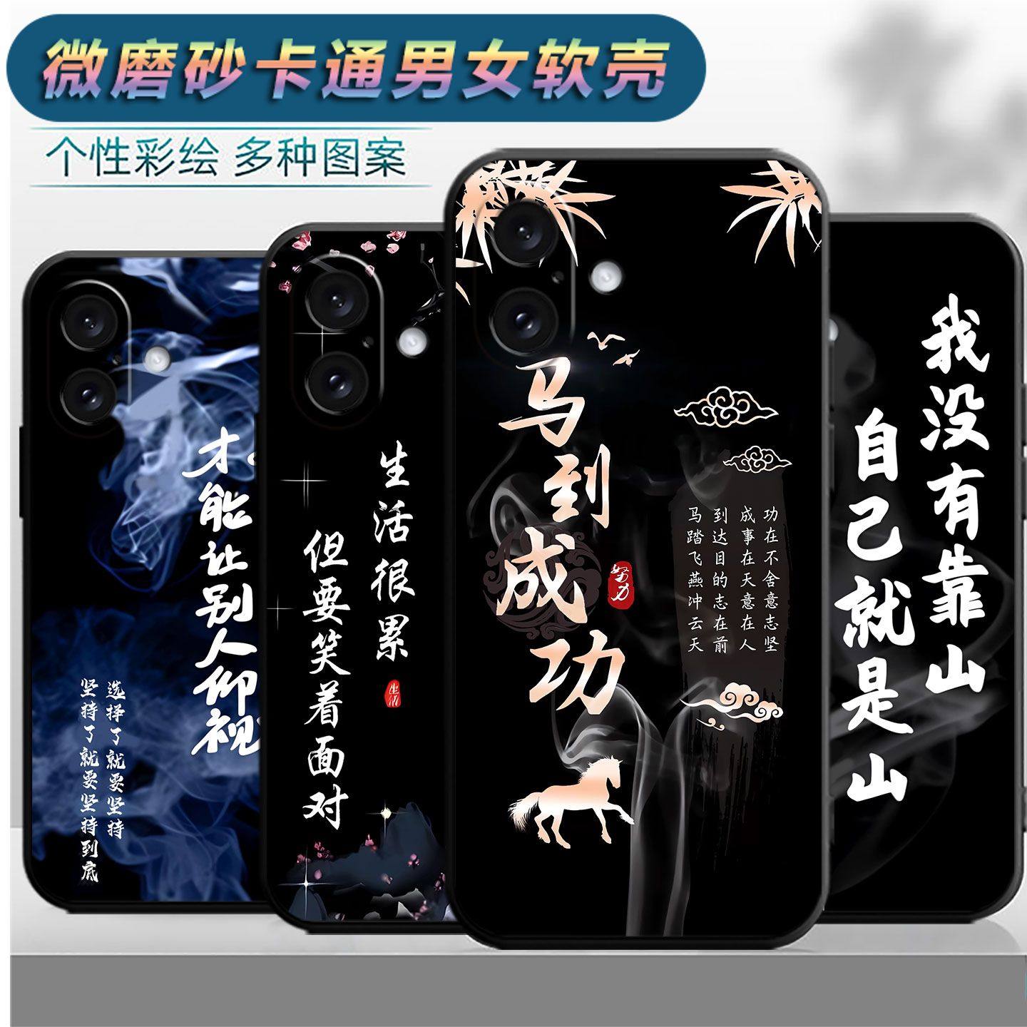 适用于苹果16手机壳苹果l6卡通萍果16个性ipone16保护套爱疯16软胶i16软套iPhonr16男平果16全包边iphne16女