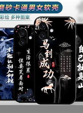 适用于苹果16手机壳苹果l6卡通萍果16个性ipone16保护套爱疯16软胶i16软套iPhonr16男平果16全包边iphne16女