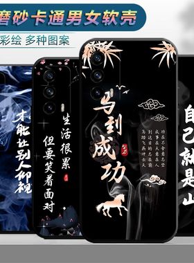 适用于realmex7pro至尊版手机壳reaimex7pro至尊版卡通真我×7pro至尊版个性真我x7pro至尊版保护套软胶软套