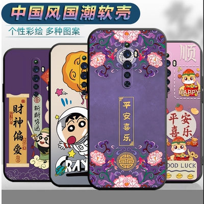 适用于oppoReno2Z手机壳PCKM80男女oppp0reon2z平安opop软壳reon2z文字reno22中国风op0rena2z全包保护套