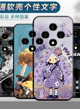 适用于oppoA3pro5g手机壳PJY110防摔oppa3por软壳opa3pro保护套0ppoa3pr0男女opopa3pro创意0pa3pri卡通新款