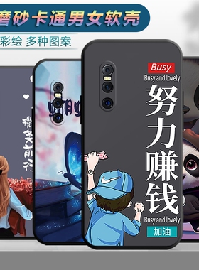 适用于vivox27手机壳步步高x27a个性v1829a磨砂vicox27新款vovix27a保护套vivo叉27创意vicox防摔viv0x27卡通