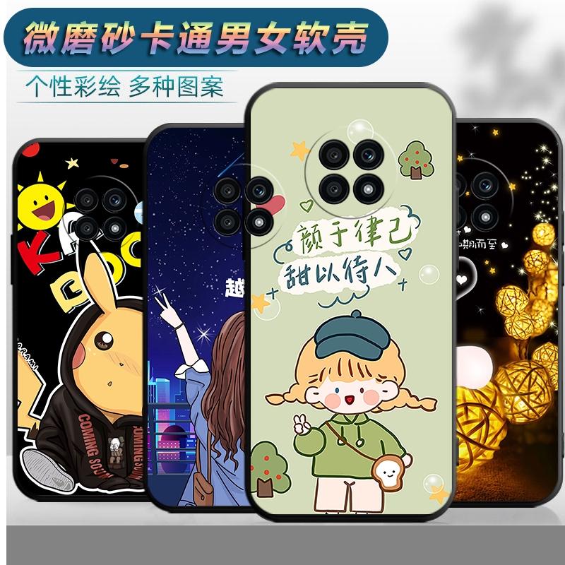 适用于华为荣耀X20手机壳Honorx20软壳荣誉x2O卡通NTN-AN20可爱NTNAN20潮男容耀x2O女款Huawei防摔保护套。