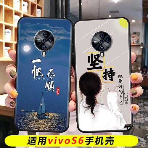 适用vivos6手机壳软胶手机壳可爱