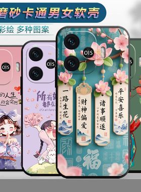 适用于vivoiqooz9手机壳iq00z9情侣vovoiqqoZ9时尚IqooZ9保护套V2361A网红V236lA磨砂ipooZ9个性ioqoz9女卡通