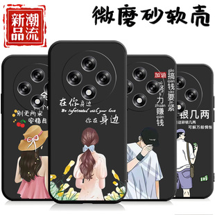 适用于oppoa3iplus手机壳0ppoA3ipius黑色0pp0a3lplus软壳oopo α3iplus潮男欧珀A3iplus女款情侣国潮外壳男