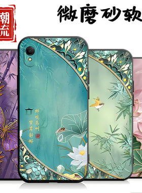 适用于OPPOR9手机壳 r9中国风。opopR9t个性opopr9m创意R9tm新款r9km外壳0ppor9男女opoor文字opr9软壳poopr9