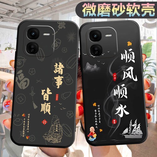 适用于vivoY37Pro手机壳V2354A潮防摔viv0y37por个性viviy37pr0创意vovo丫37pro软壳防摔voiv外壳voviy保护套