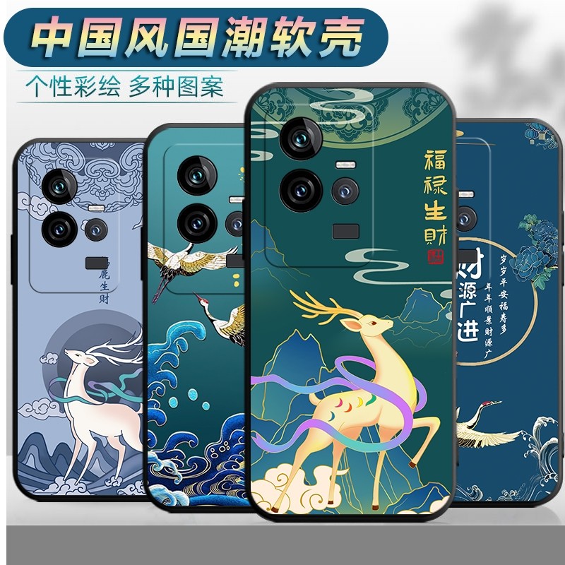 适用于vivoiqoo11手机壳V2243A中国风viv0iq0o11防摔创意vovo卡通vioviqoo11软胶iqqo11外壳voiqoo11保护套vi
