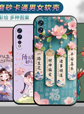 适用于vivoiqooneo手机壳iqooreno情侣viv0 iqoo neo时尚iqooneo保护套v1v0i网红vo磨砂V1914A个性。iqooreno