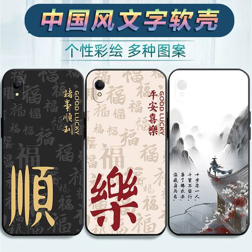 适用于OPPOR9手机壳 r9软壳opr9文字。opopR9t创意opopr9m防摔R9tm新款poopr9软胶r9km保护套0ppor9磨砂opoor