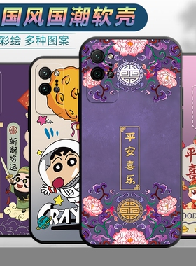 适用华为荣耀play4pro手机壳OXP-AN00男女oxpan00平安ply4por软壳honor文字paly4pr0中国风honro全包保护套