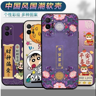 适用华为荣耀play4pro手机壳OXP-AN00男女oxpan00平安ply4por软壳honor文字paly4pr0中国风honro全包保护套