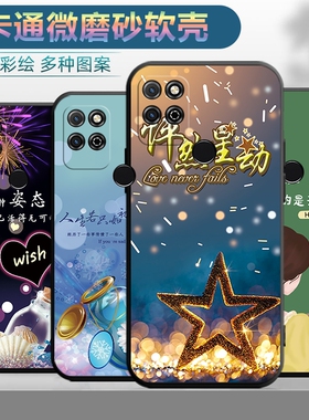 适用于华为荣耀play5t手机壳Honorplay5t保护套荣誉p1ay5t情侣型号KOZ-AL40个性KOZAL40创意H0n0r潮男软壳。