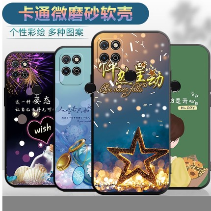 适用于华为荣耀play5t手机壳Honorplay5t保护套荣誉p1ay5t情侣型号KOZ-AL40个性KOZAL40创意H0n0r潮男软壳。