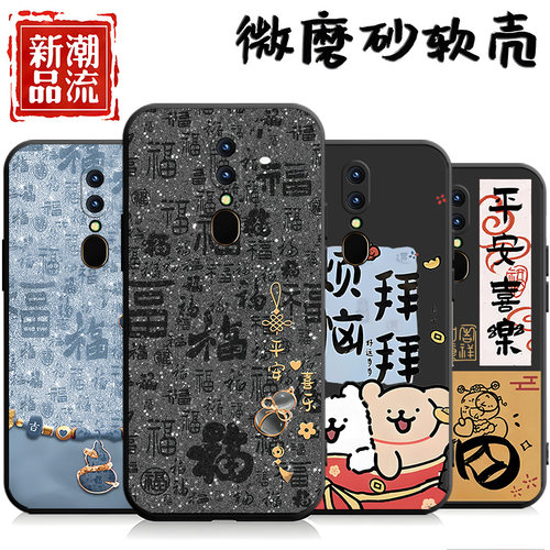 适用于oppoA9x手机壳PCAM10网红oppa9x情侣opa9x可爱op欧泊a9防摔0popa9男女opp0a9卡通a九x保护套 PCAT10