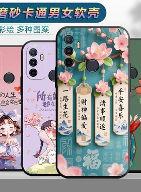 适用于oppoA32手机壳opopa情侣opp0a时尚0ppo保护套opa网红PDVM00磨砂0pp0a32个性ra女oppa小清新卡通软壳男