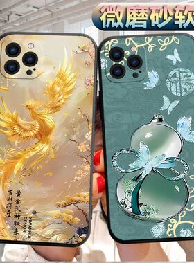 适用于iphone14promax手机壳iphoen14promax磨砂ip14promax软壳苹果14promax个性A2896创意 14 pro max软胶潮