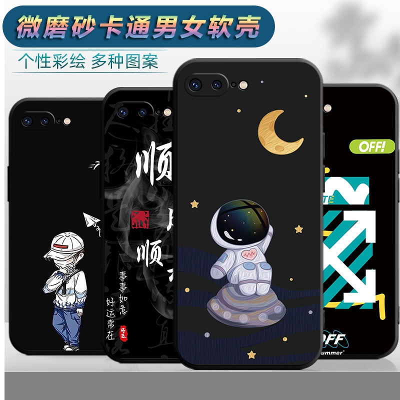 适用于苹果iPhone7plus手机壳A1661全包边ipone7pls防摔pg卡通ip7plss男女平果7puls软壳iph7plas创意保护套