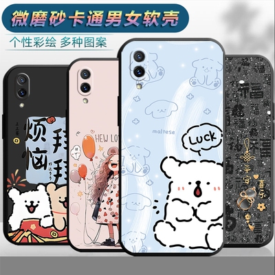 适用于vivox21S手机壳viv0x21s网红v1vox21s卡通vovox21s磨砂vovx21s防摔vlvox21s软壳viovx21s男女保护套