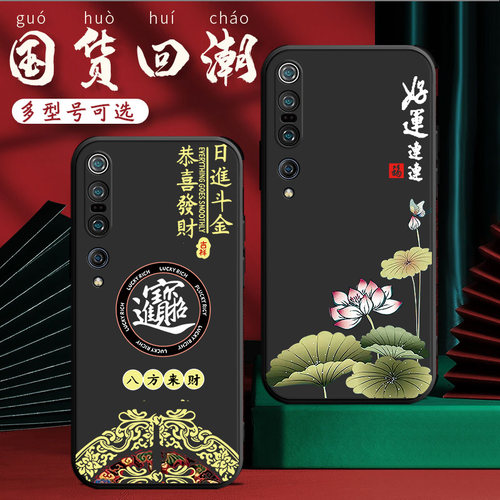 适用于小米10Pro手机壳M2001J1C黑色ml10p软壳mi10pro潮男M2001J1E女款mi10por情侣10pr0国潮xiaomi10Pro外壳