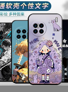 适用于vivoX90手机壳V2241A防摔vivix90软壳viovx90保护套v ivox90男女vo叉90创意vovx90卡通voiv差90新款x9o