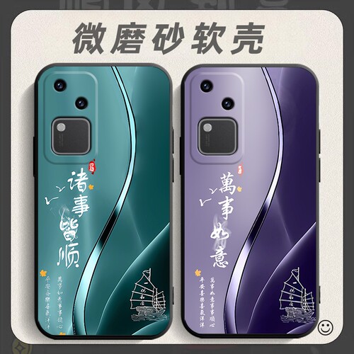 适用于vivos18手机壳viv0s18保护套v1vos18中国风vovos18防摔vovs18个性vivs18软壳viovs18创意vlvos18外壳
