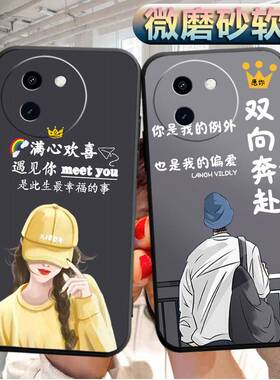 适用vivoY200T手机壳V2353DA软胶viv0y2oot外套viovy200t潮男voivy200t女款v1v0y200t情侣vovoy20t防摔保护套